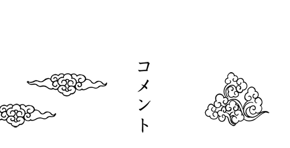 14年11月21日公開 映画 西遊記 はじまりのはじまり 公式サイト