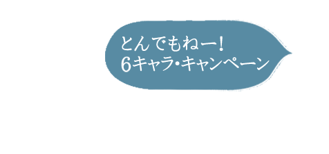 14年11月21日公開 映画 西遊記 はじまりのはじまり 公式サイト 14年11月21日公開 映画 西遊記 はじまりのはじまり 公式サイト