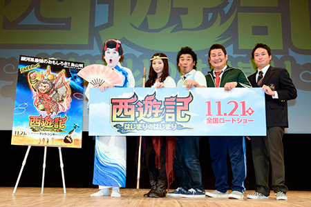 141110_saiyu00.jpg