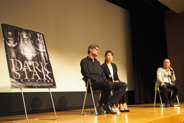 170909_gigerdarkstar1.JPG