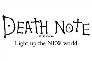 deathnote2016_logo.jpg