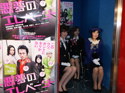 090909akumu18.jpg