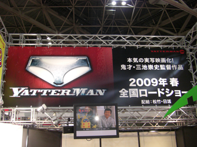 yatter1101_2.jpg